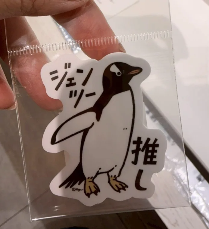 企鵝市集期間限定展造型貼紙