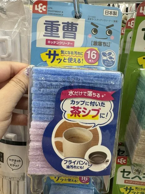 日本製激落先生16枚入清潔海綿