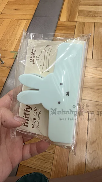 Miffy米菲兔大款萬用夾 特價