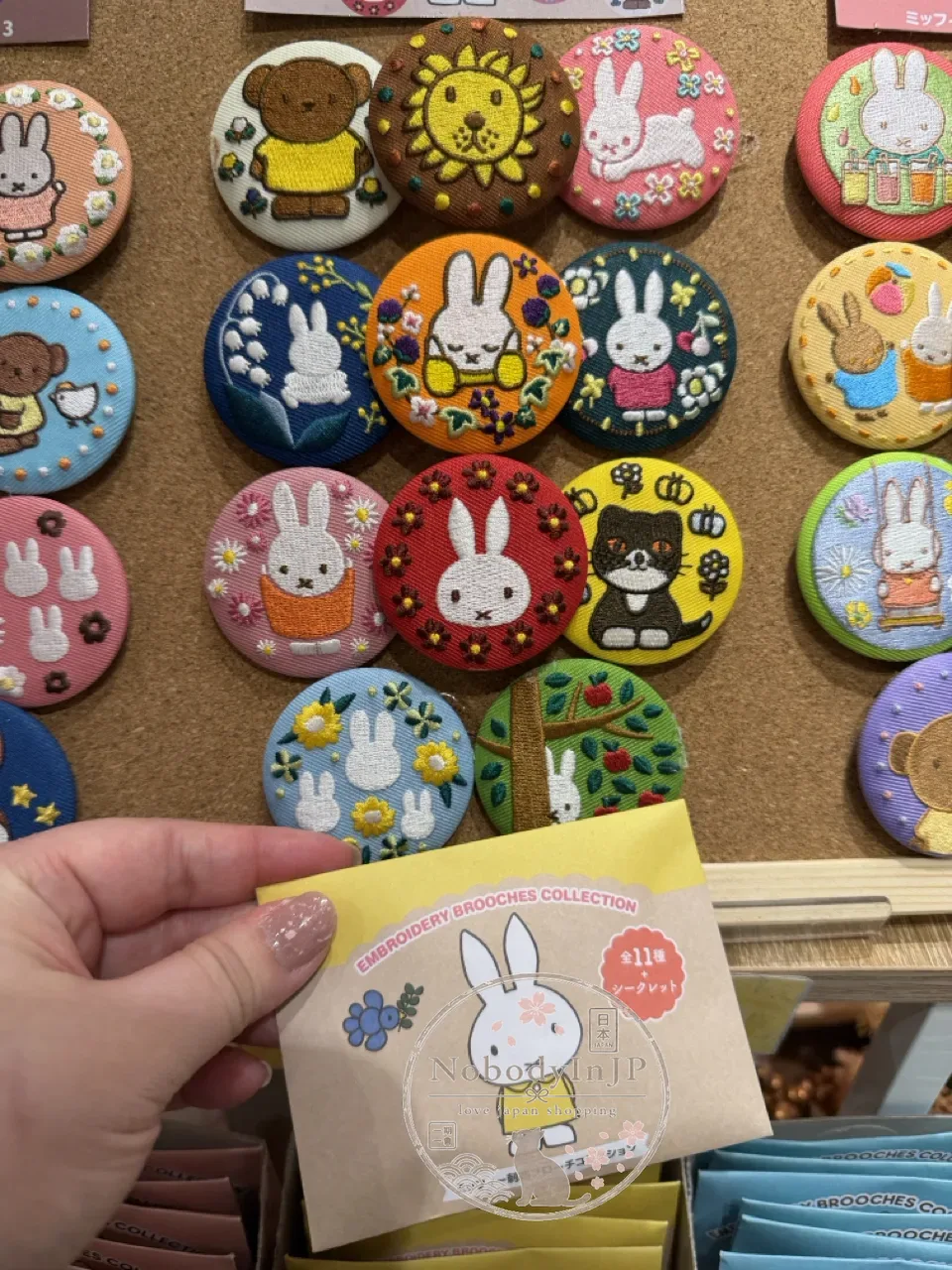 Flower Miffy米菲兔刺繡徽章盲袋
