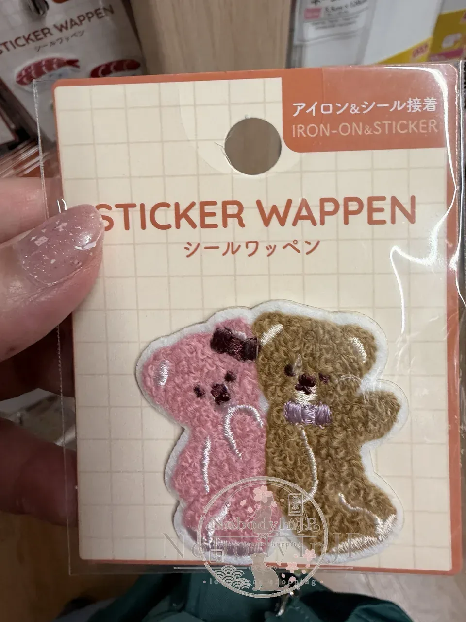 DAISO單入刺繡可直貼燙布貼