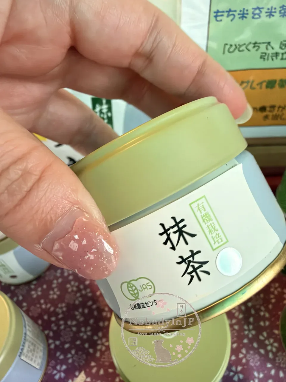 宇治老字號丸久小山園銀印有機栽培抹茶