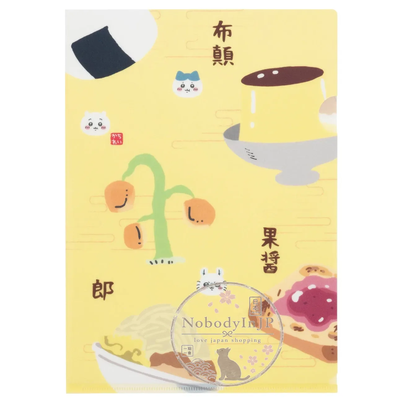 吉伊卡哇本鋪限定A4單入資料夾