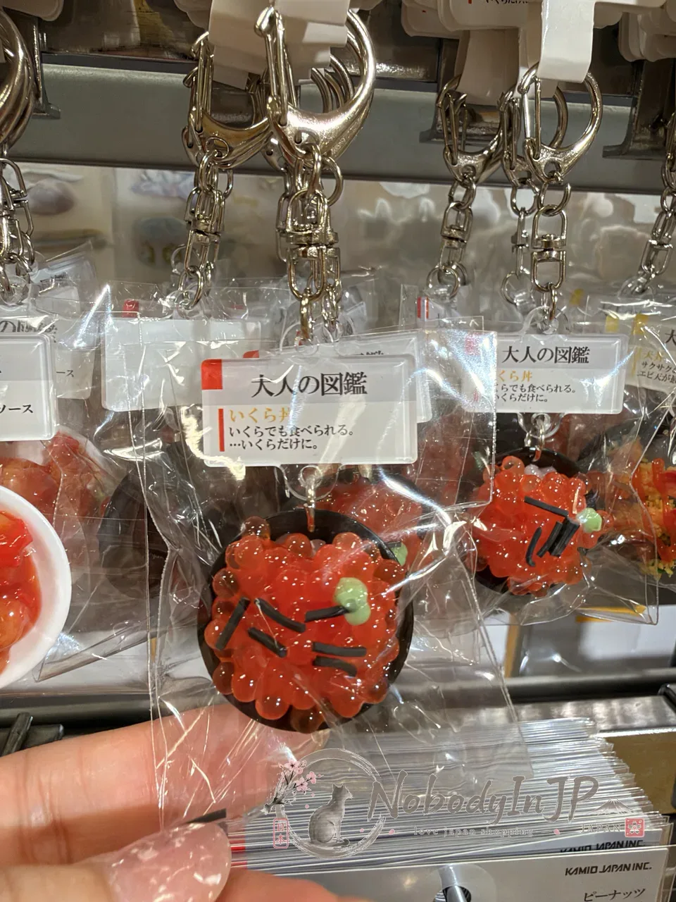 大人の圖鑑食物模型鑰匙圈