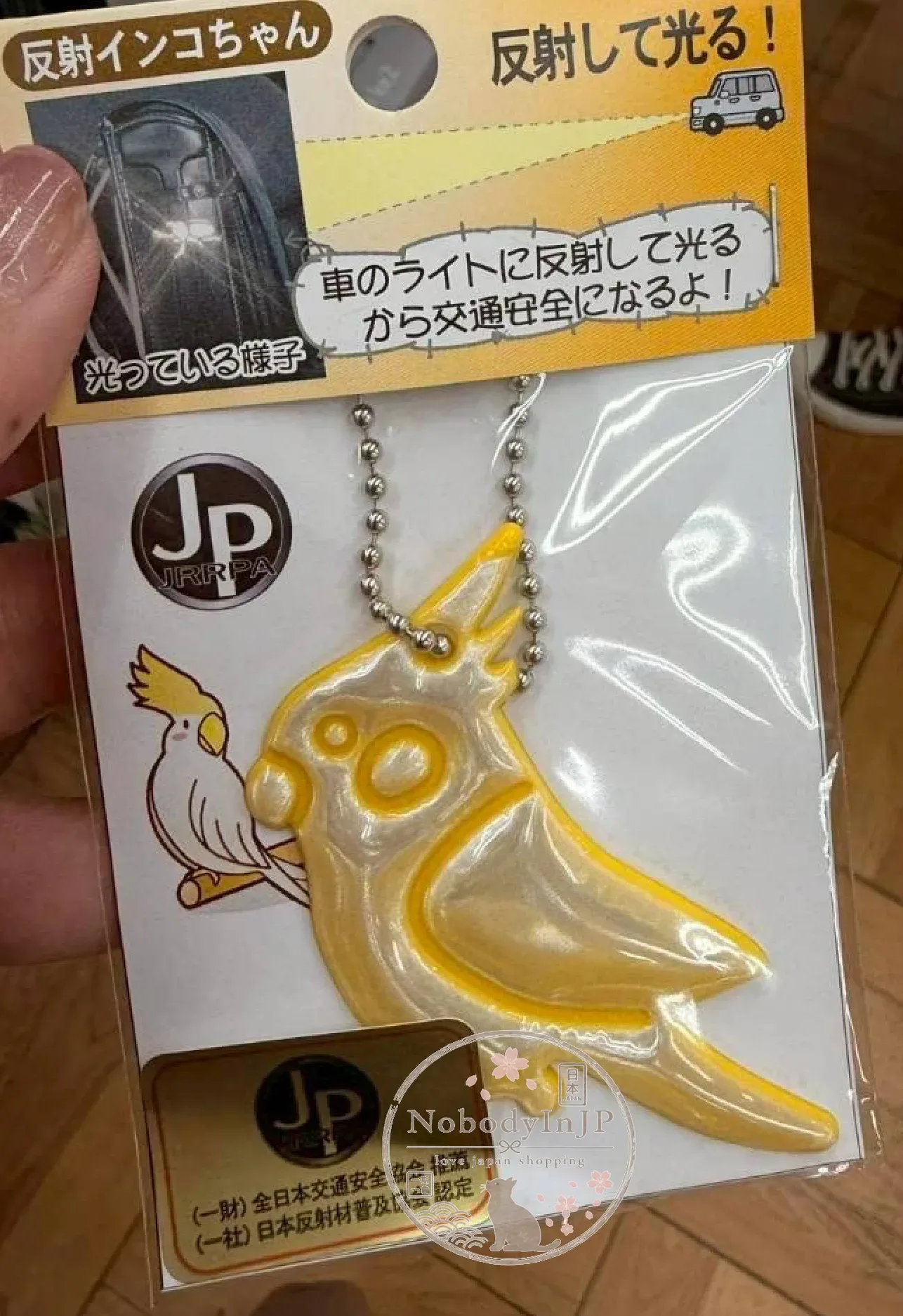 野生動物夜間安全反光吊飾 特價