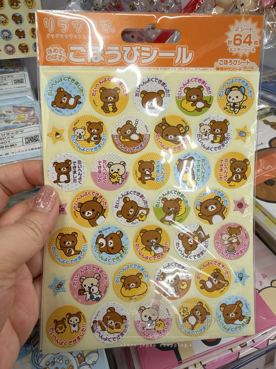 San-x圓形獎勵貼紙 特價