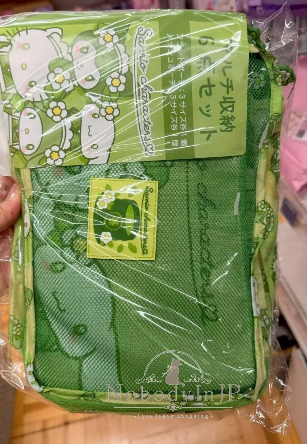 Sanrio茶系6入衣物收納袋組 特價