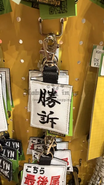 Kimamaya刺繡真皮吊飾