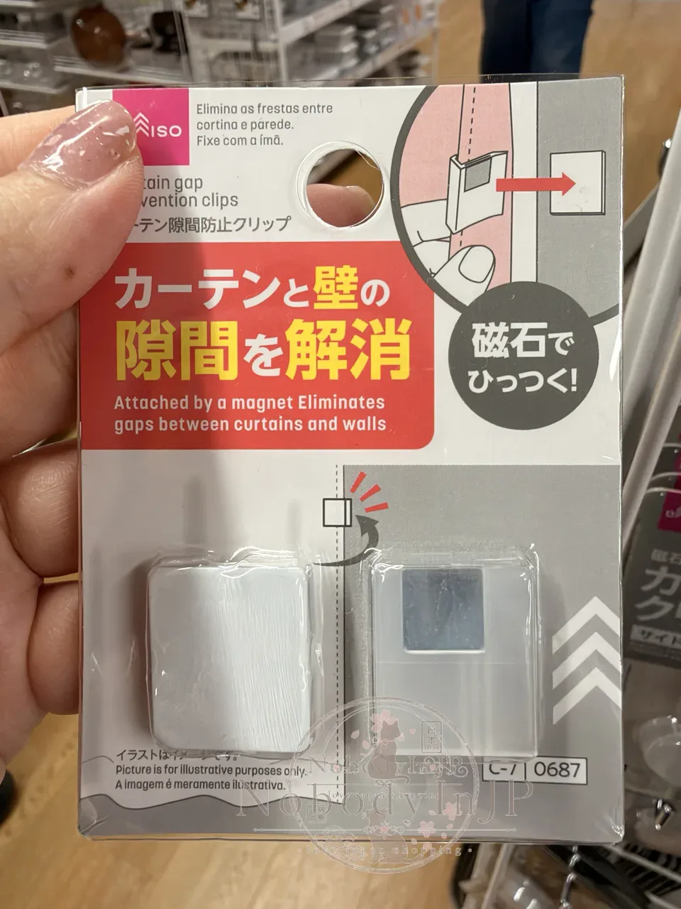 DAISO防間隙透光磁吸式窗簾固定夾