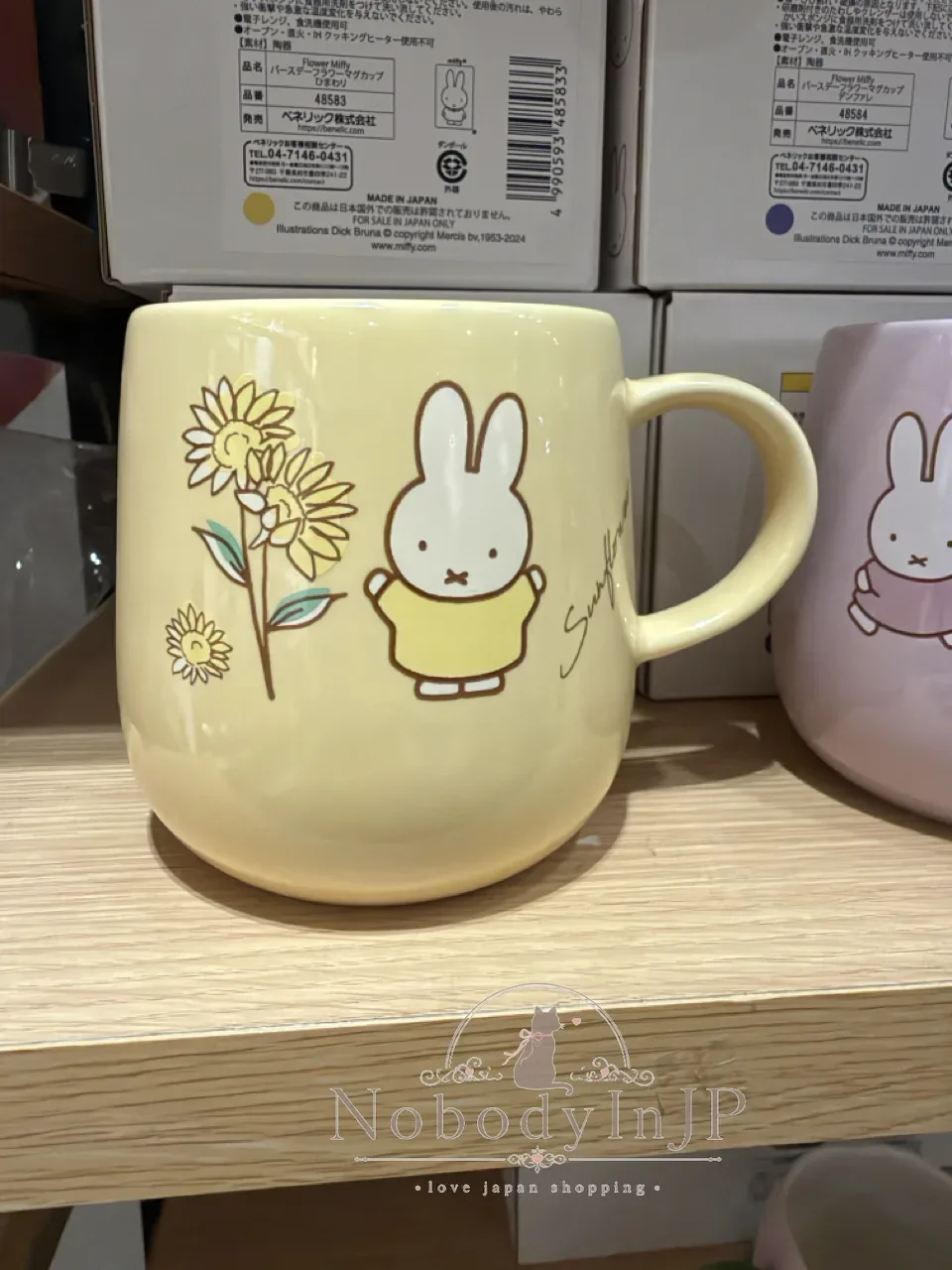 Flower Miffy月份花卉陶瓷杯