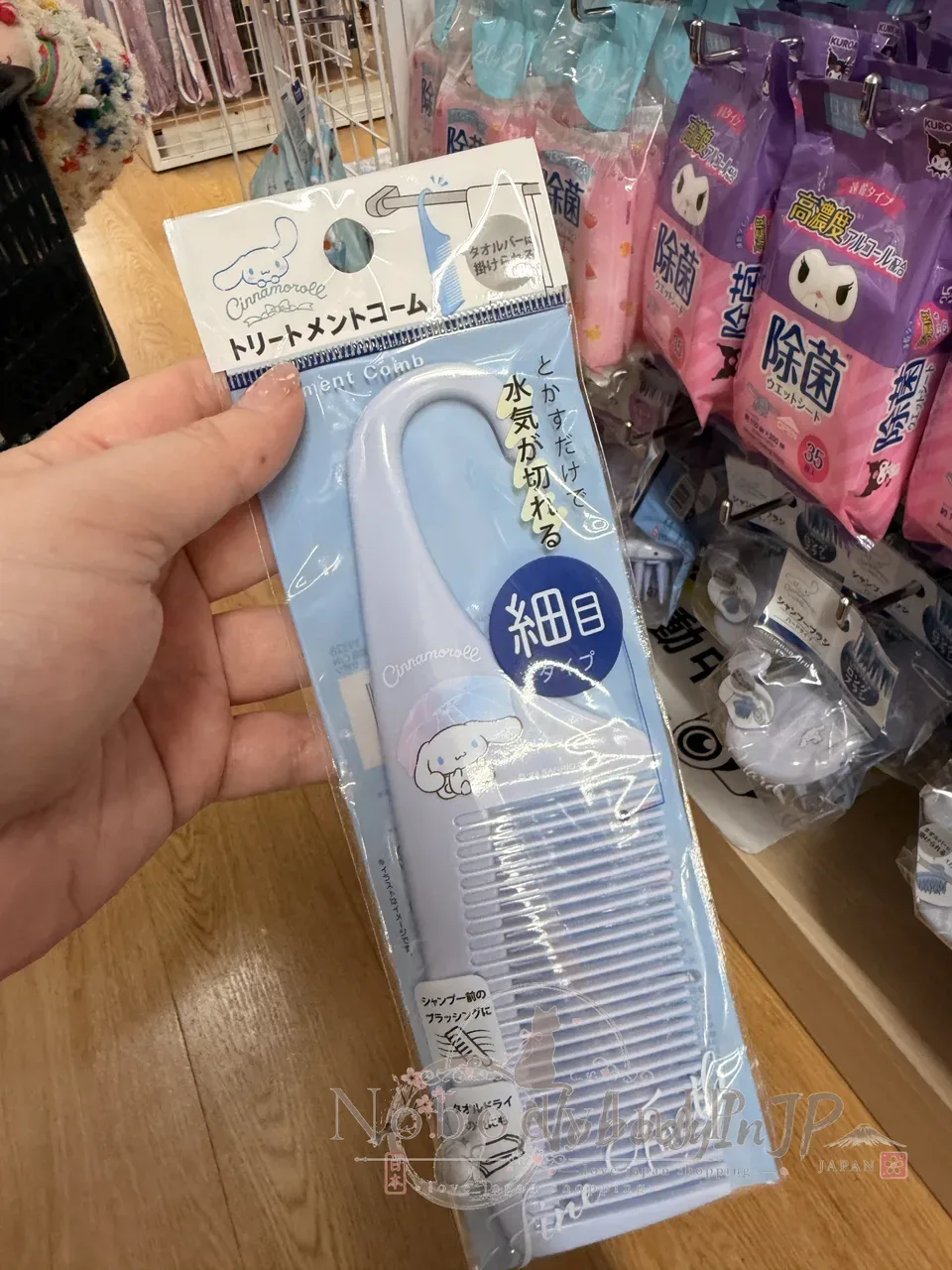 DAISO x Sanrio聯名洗髮用吊掛梳