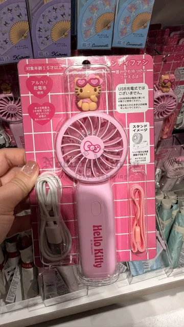 Sanrio乾電池式手持風扇
