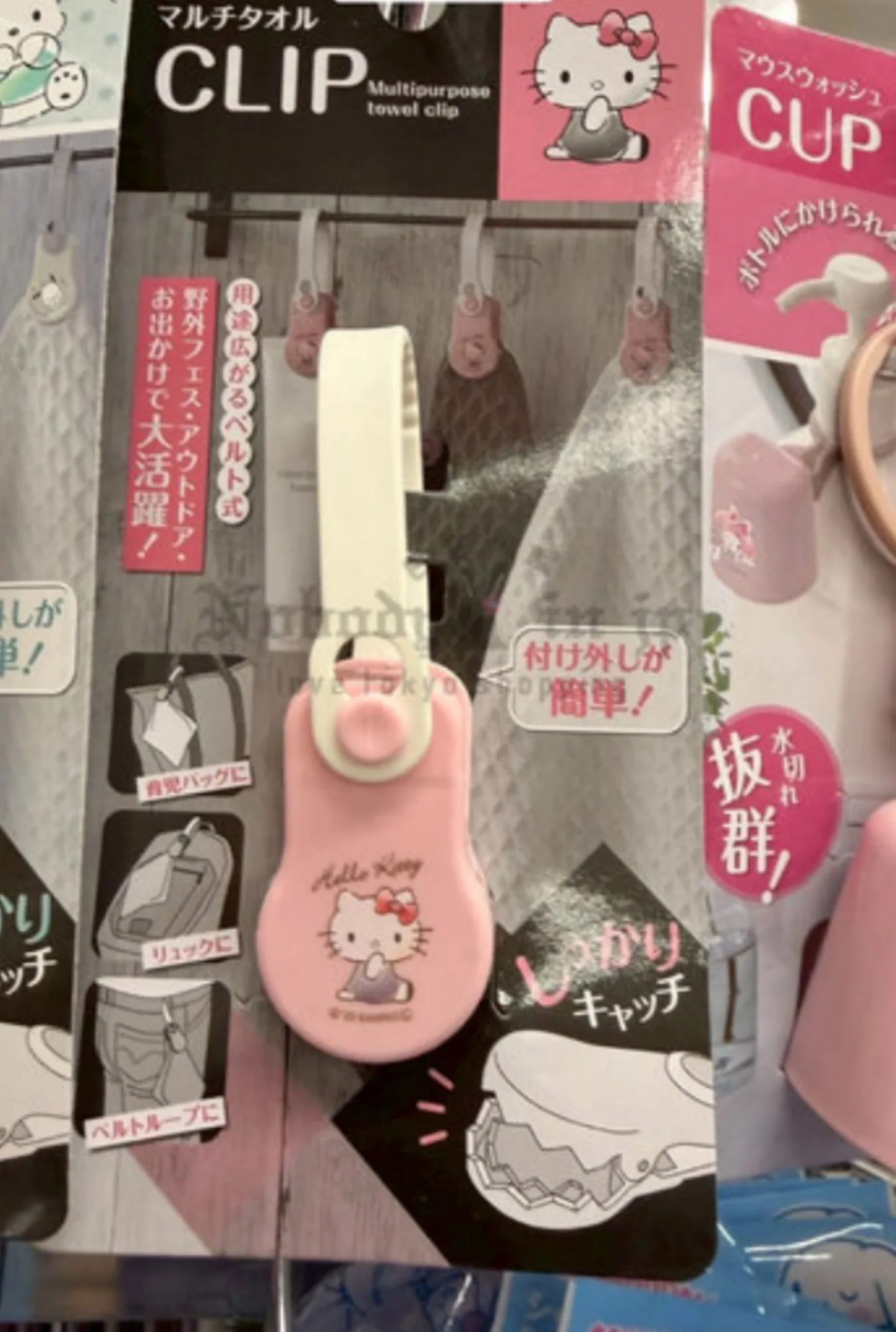 DAISO Sanrio多用途垂掛夾
