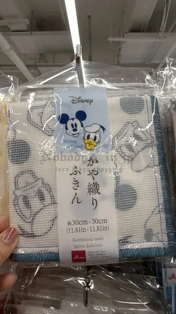 DAISO 30x30cm抹布
