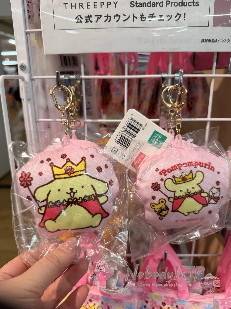 DAISO x Sanrio聯名絨毛吊飾