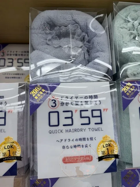 200萬枚銷量0359超吸水速乾髮用毛巾特價