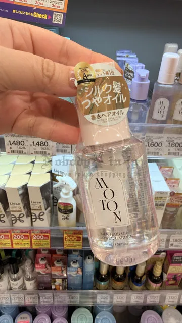 LDK A評價MOTON香水護髮油100ml