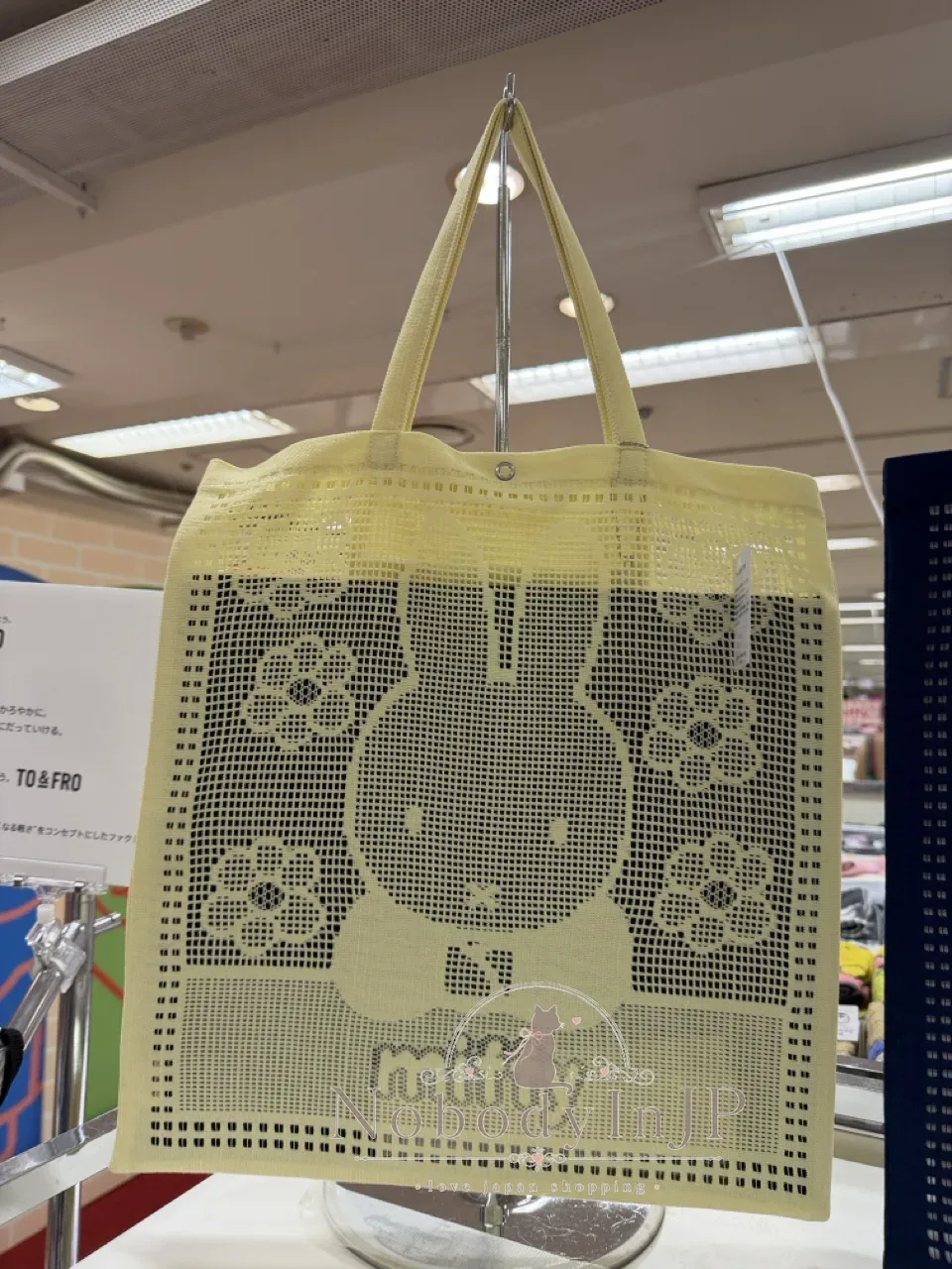 Miffy米菲兔期間限定展近澤蕾絲聯名手提包