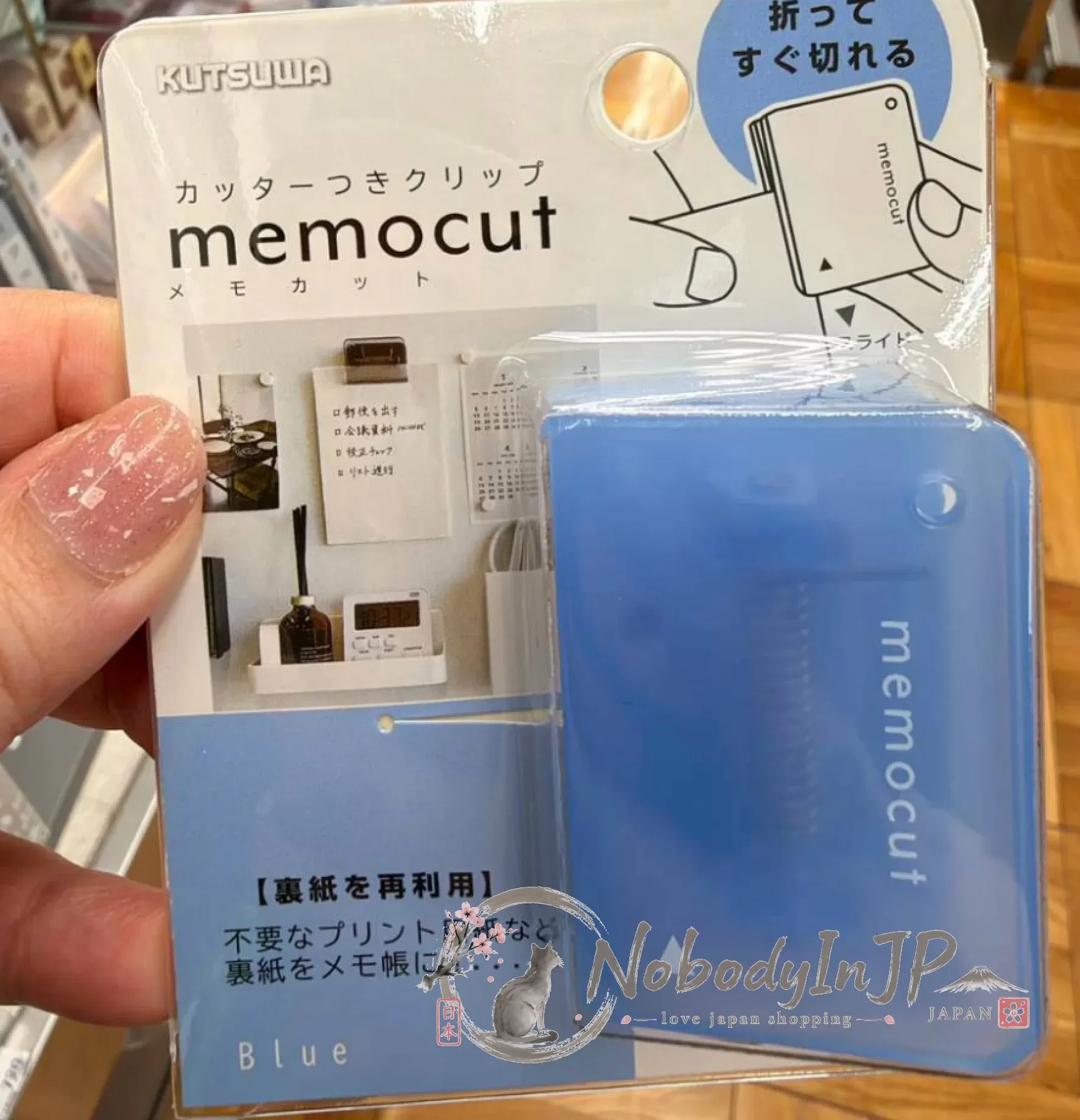Kutsuwa 携帶型夾式裁紙器 特價