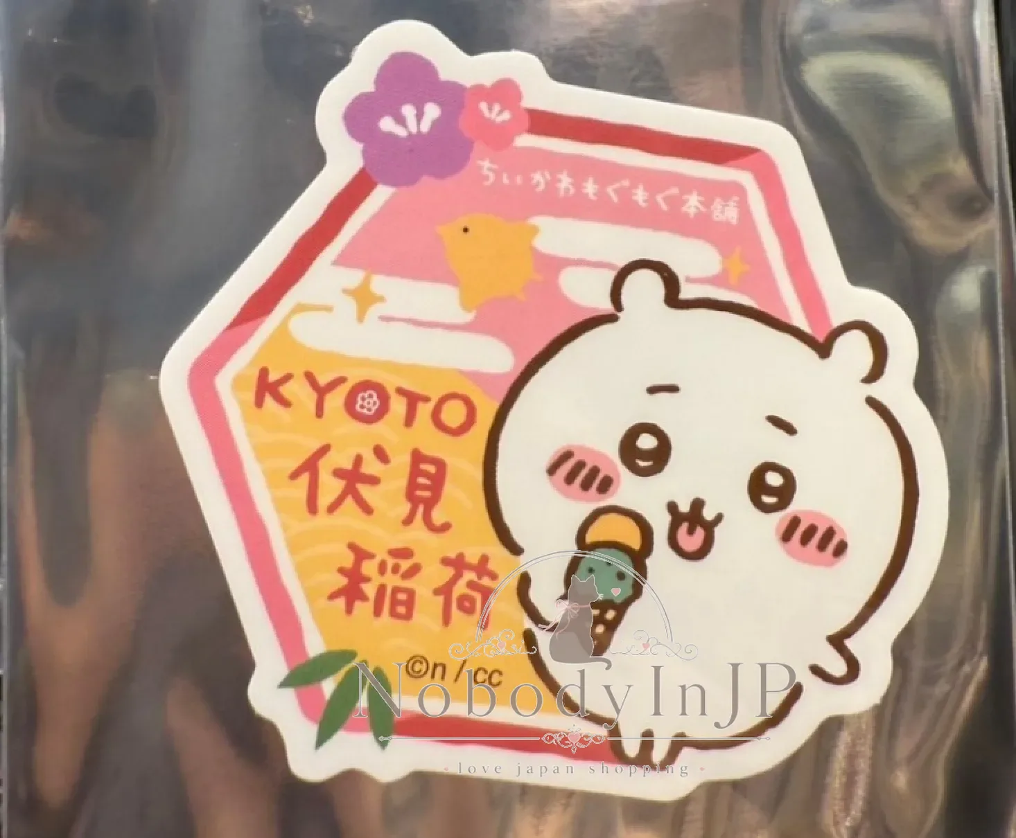 吉伊卡哇本鋪京都伏見店六角形造型貼紙