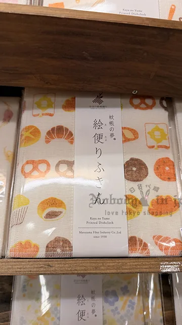 日本製蚊帳の夢35x40cm絵便洗碗巾 特價