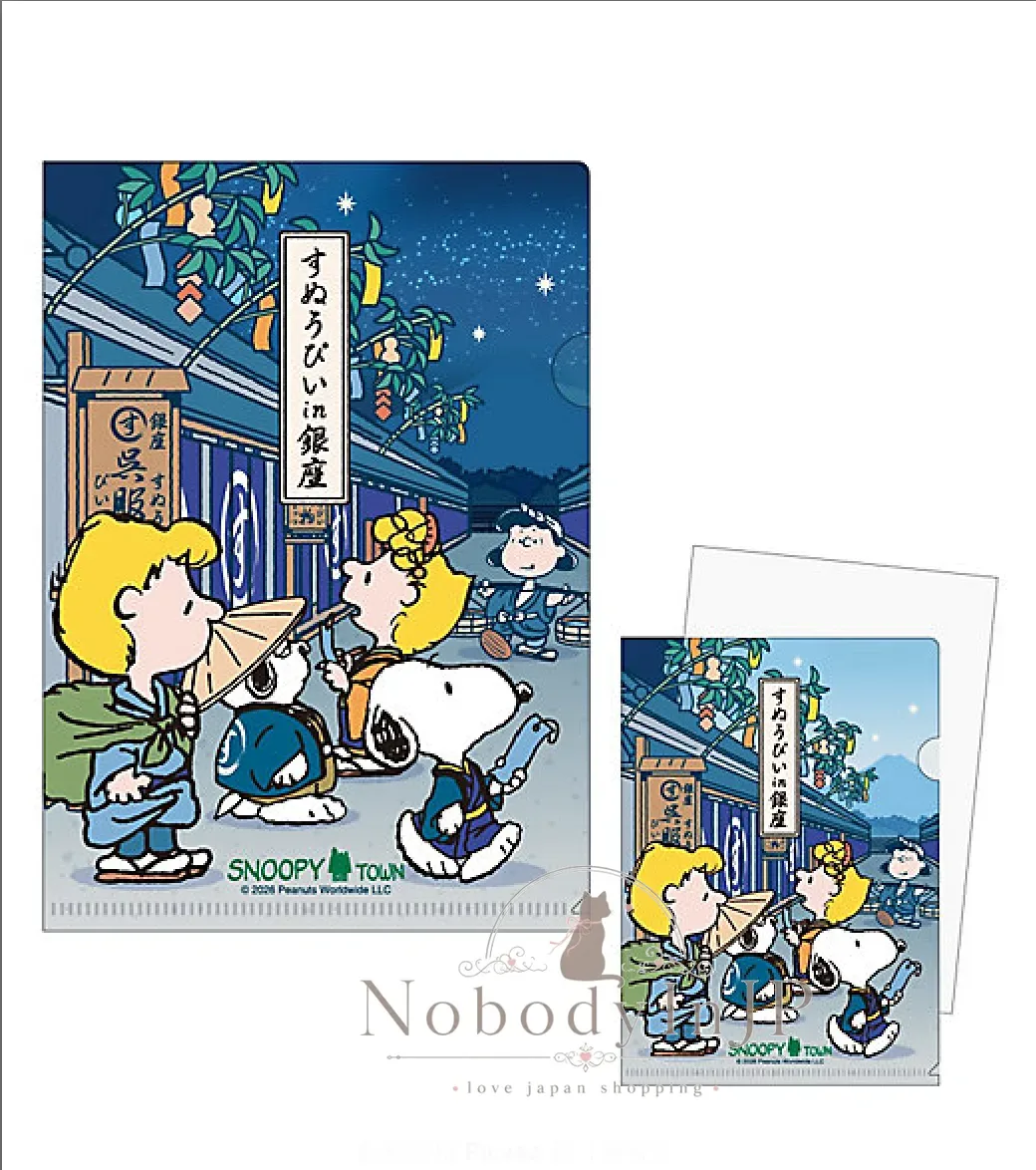銀座三越SNOOPY期間限定展七夕系列A5資料夾