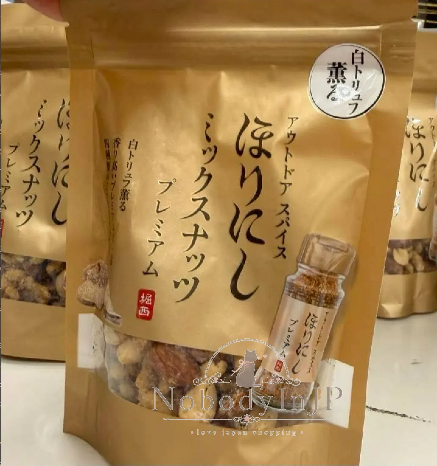 露營名店最強聯名Horanishiほりにし綜合調味堅果 特價