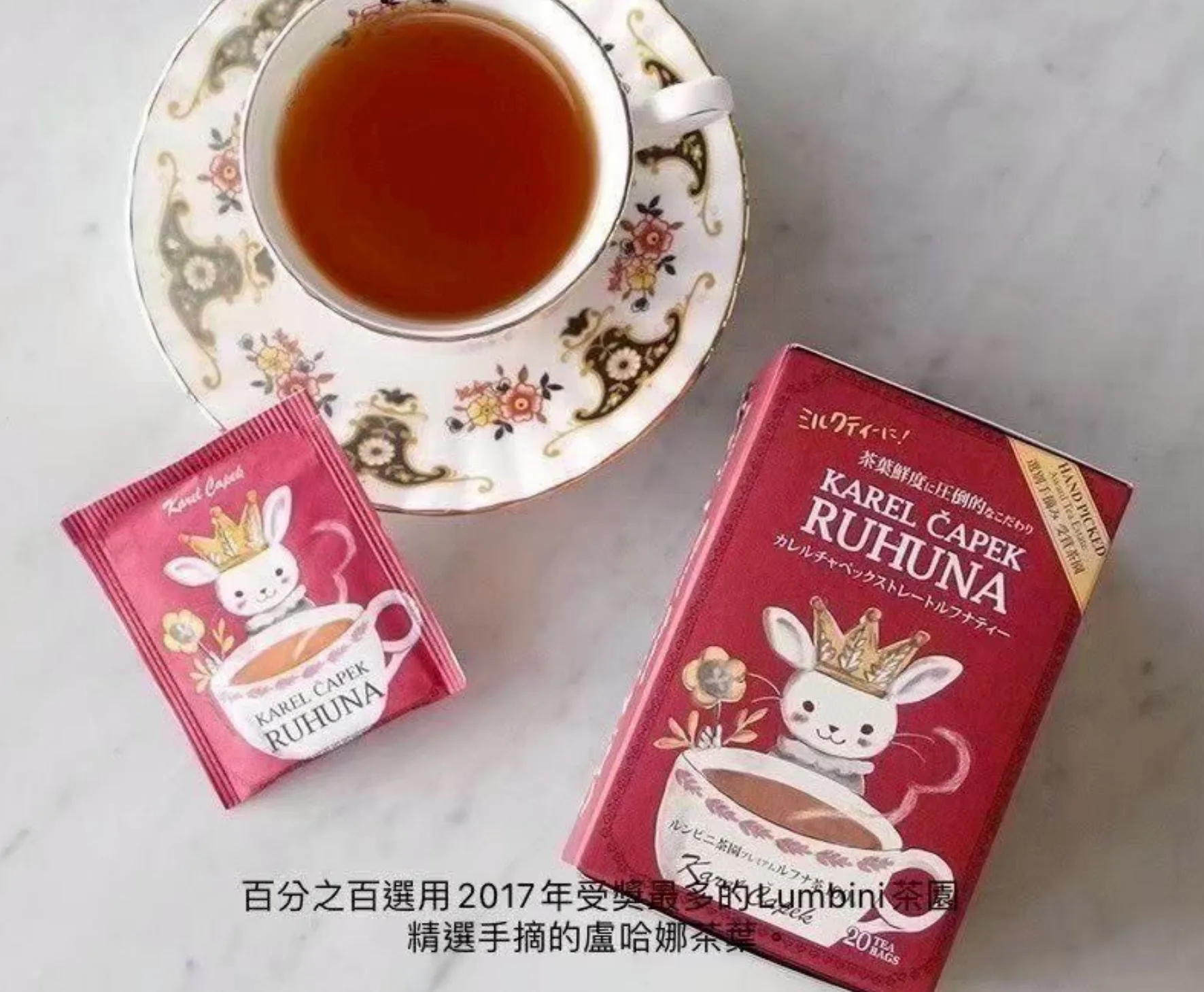 山田詩子20入單獨包裝自用款紅茶包