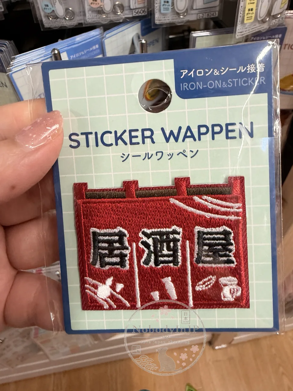 DAISO單入刺繡可直貼燙布貼
