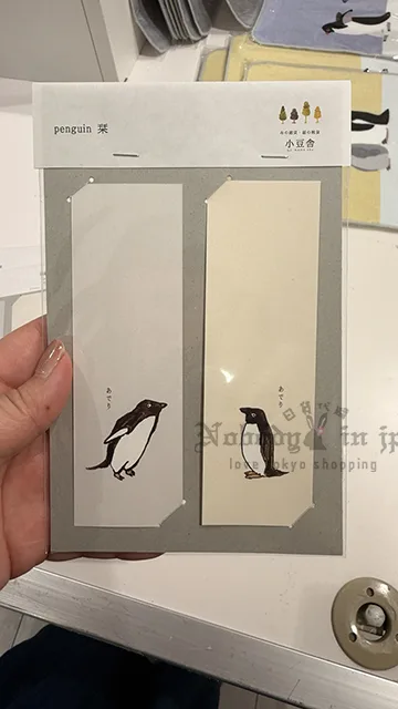 企鵝市集期間限定展2入書籤組