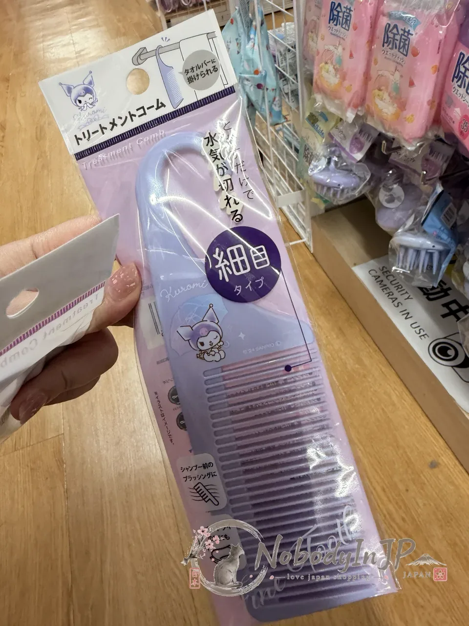 DAISO x Sanrio聯名洗髮用吊掛梳
