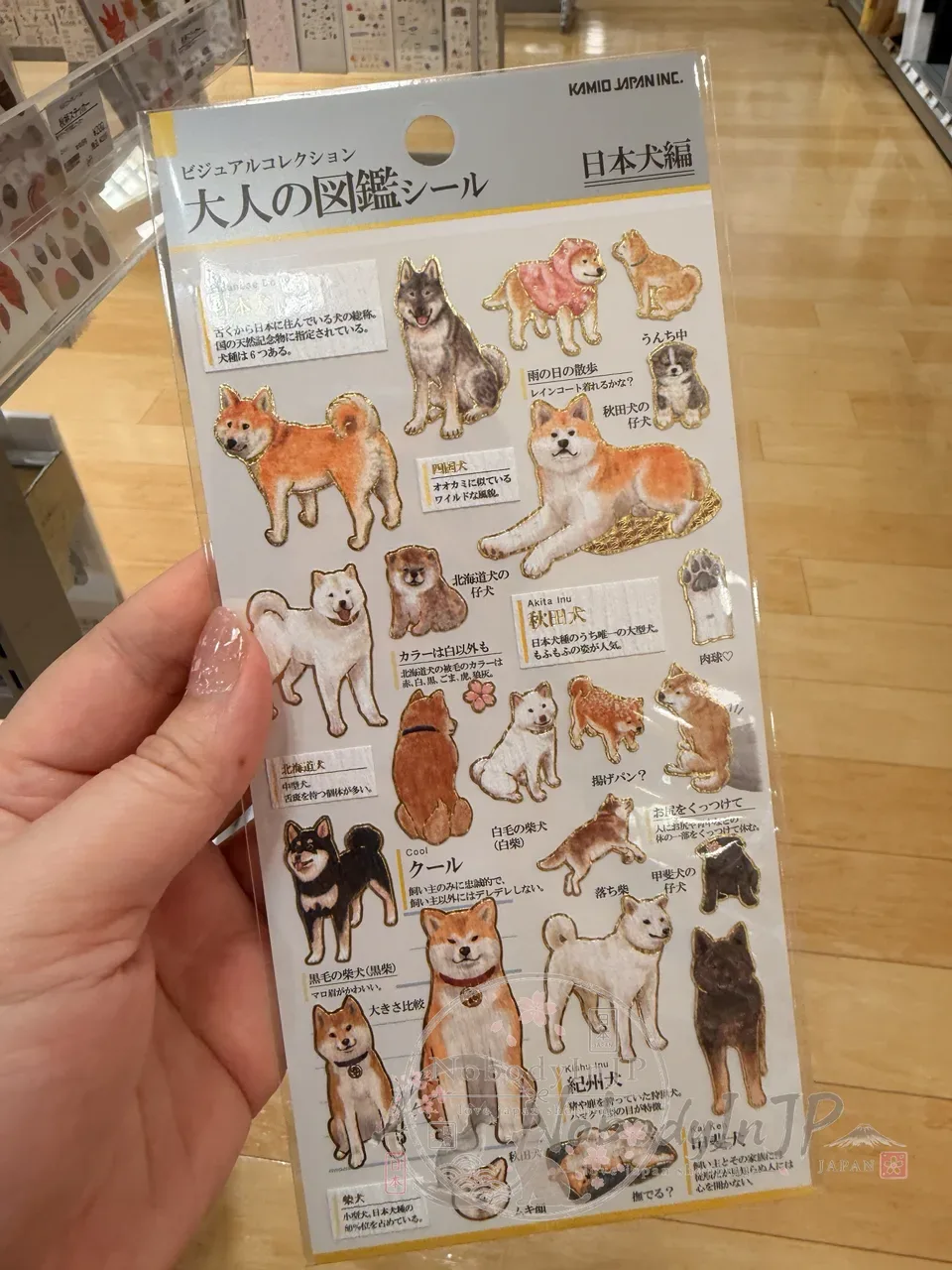 大人の圖鑑小動物系貼紙