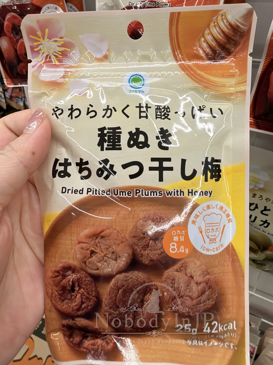 全家 Famimaru 去籽乾梅肉