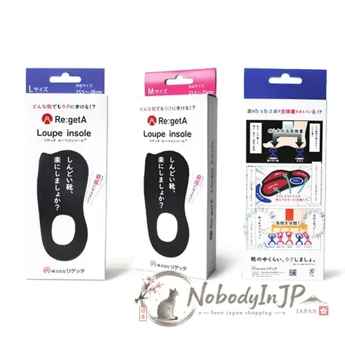 日本熱銷Re:getA路佩特減壓鞋墊 特價