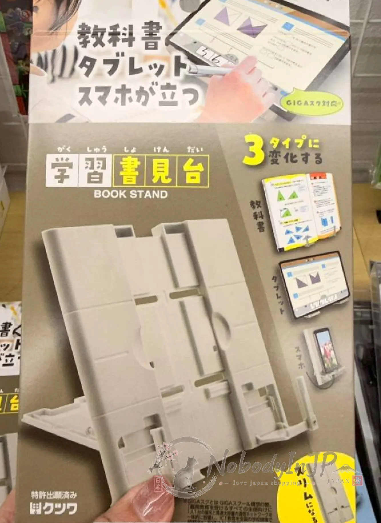 三用多功能學習書架 特價