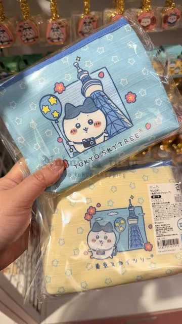 吉伊卡哇東京晴空塔系列拉鍊袋