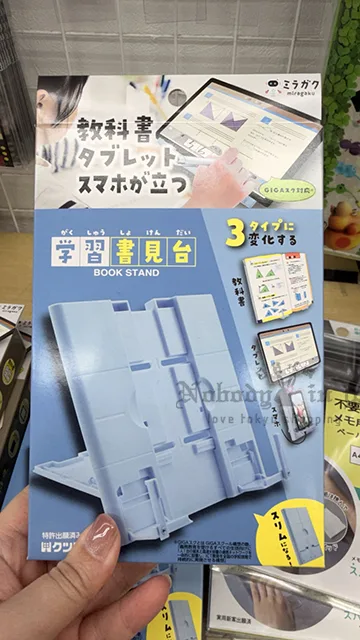 三用多功能學習書 特價