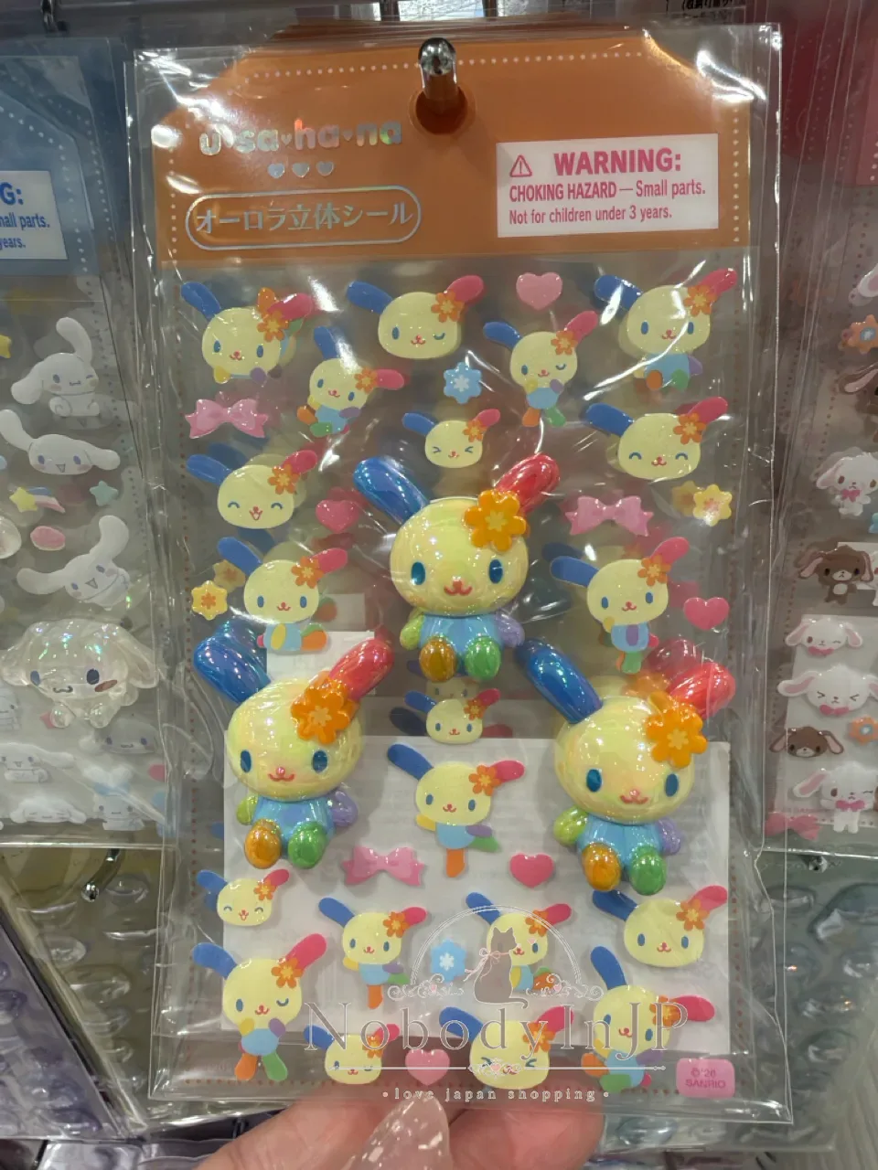 Sanrio 極光3D立體貼紙