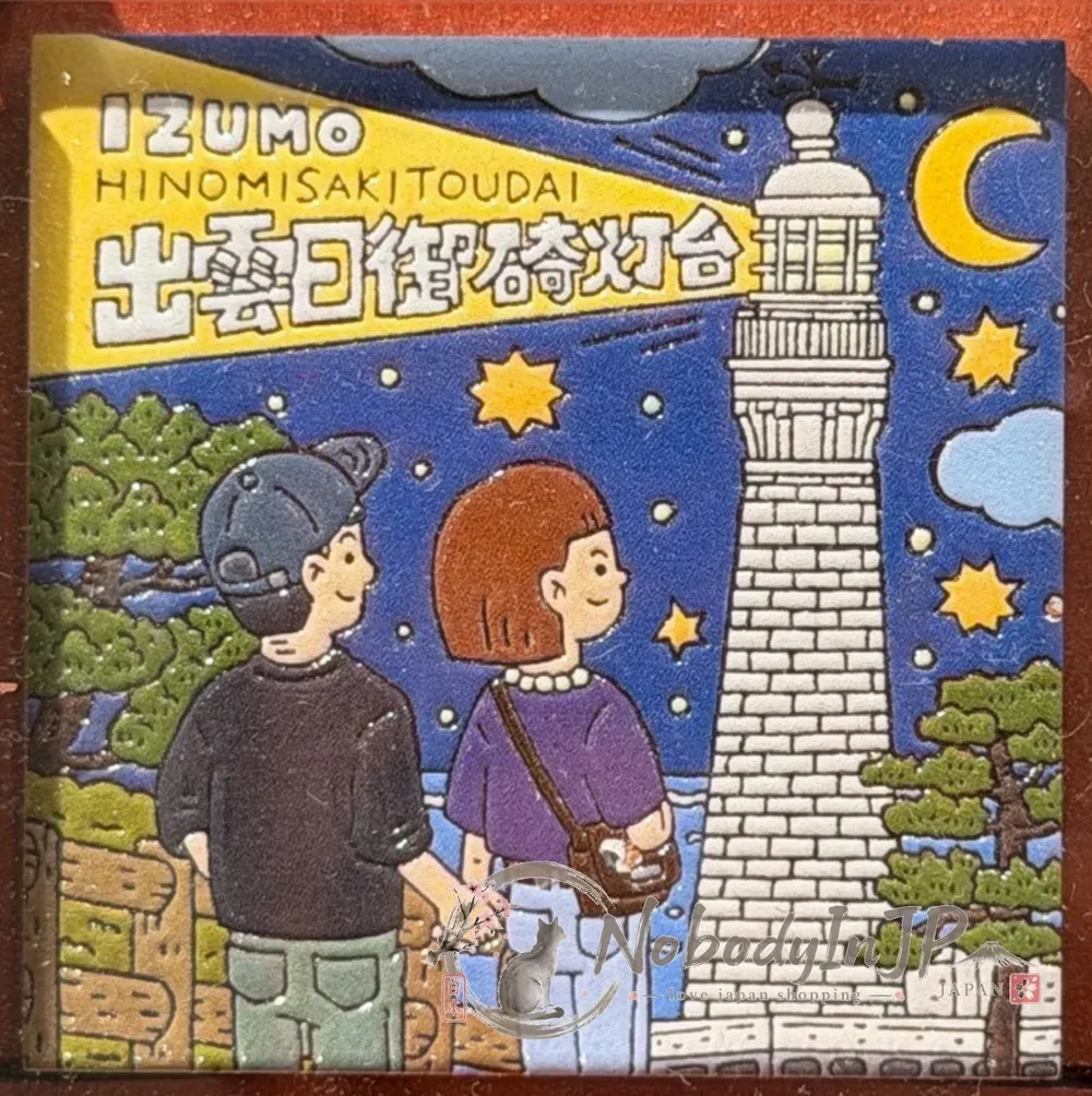 Penon美濃燒地區限定陶瓷磚磁鐵