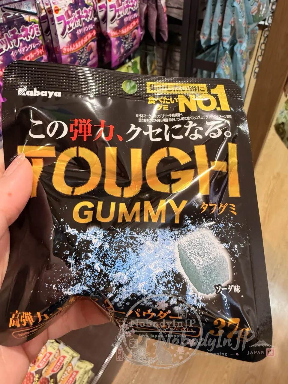 Kabaya TOUGH 強彈力軟糖