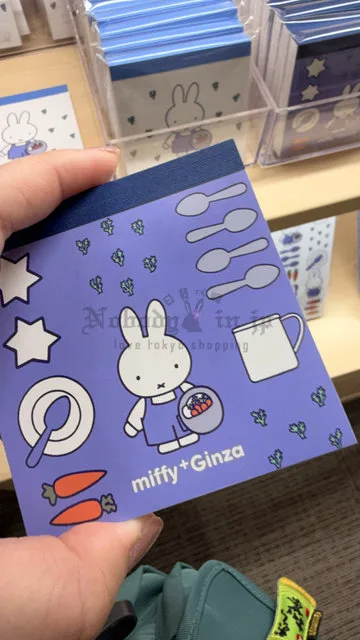 Miffy米菲兔期間限定展兩種圖案memo本