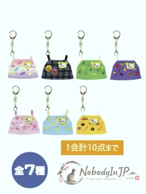 San-X期間限定展地區各分店店長圍裙吊飾盲盒