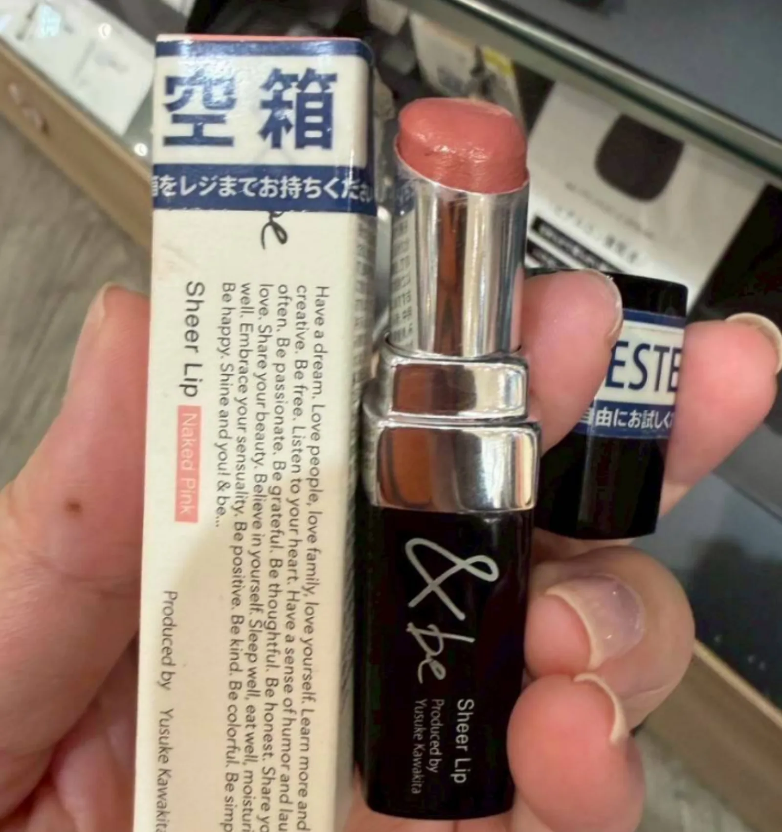  河北裕介&be凝膠薄膜持色唇膏