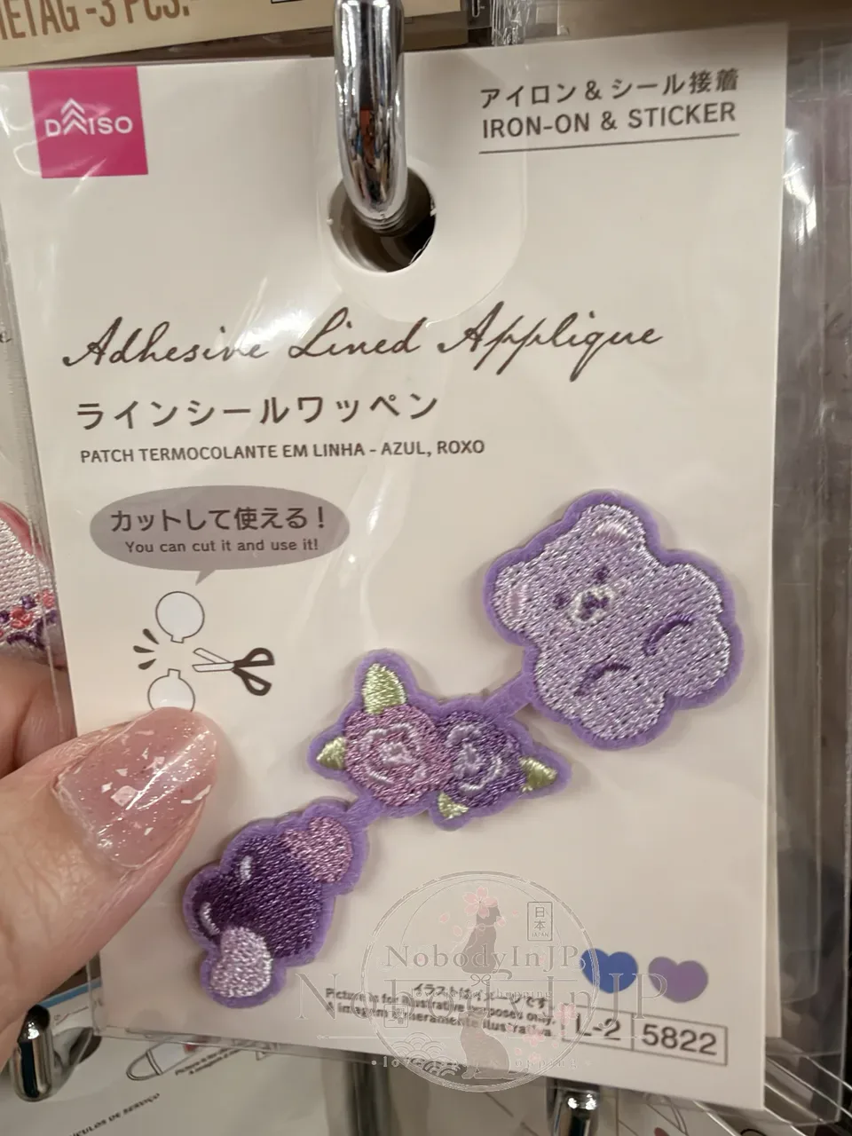 DAISO連結造型刺繡可直貼燙布貼