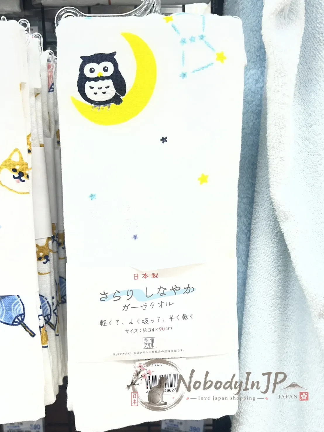 日本製純棉吸水速乾34x90cm長紗巾 特價(VIP下標限定請勿自行下單)