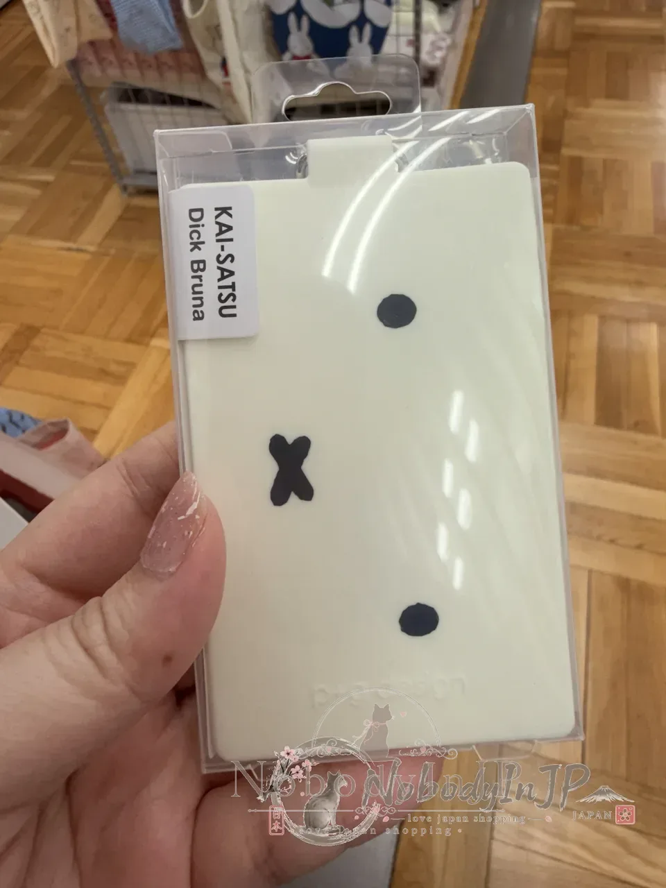 Miffy米菲兔矽膠FACE伸縮票卡套 特價