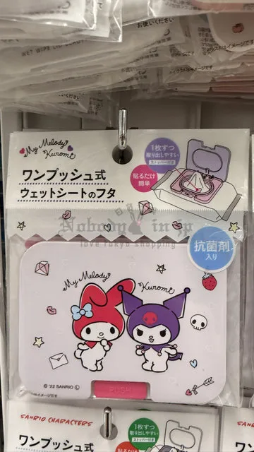 DAISO X Sanrio抗菌款濕紙巾蓋