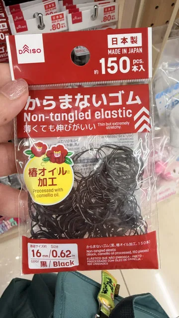 DAISO 日本製椿油加工髮圈