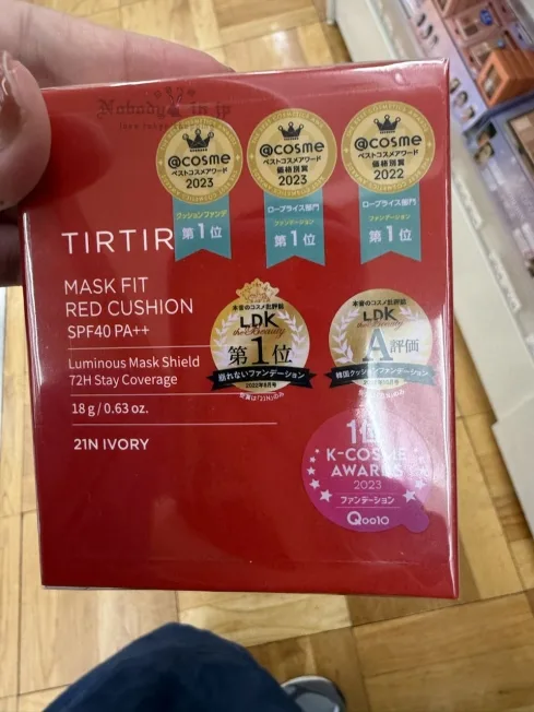 TIRTIR 不沾口罩72小時持粧神級氣墊粉餅(VIP下標限定請勿自行下單)