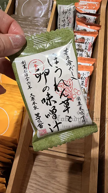 茅乃舍試吃單入即溶湯包